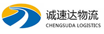 温州到建安区物流公司